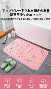 PVC~߃}bgAV[pS}bgAp~߃tA}bgAp~߃}bgÅ~߃}bgAƒp~߃oX}bgA]|h~oX}bgAz