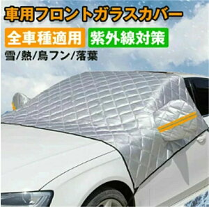  Oh~ ho  h ˃e[vt ԃJo[ ȓ ԗp΍ ϐ΍ ԕۉ ԕیJo[ 悯 h~ tgKXJo[ 悯 TVF[h tgKX