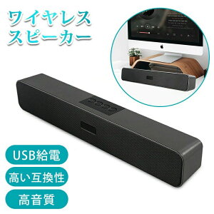 �e���r/�p�\�R��/�X�} ���o�� �u���^ �����ڑ��\ �X�e���I �d�ቹ ������ �剹�� ���^ Bluetooth5.0 ���C�����X�X�s�[�J�[