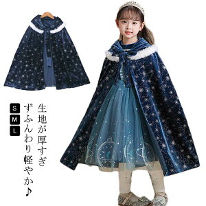 ��蕨 �t�[�h ���� �}���g 130 �R�X�`���[�� �t�@�[ �K�[���Y �v�����Z�X �V���[�� �v�����Z�X�h���X ���N�� �R�X�v���ߑ� ���{�A �R�X�v�� �q�ǂ� 150 140 �q�� 120 �~ �q���h���X 100 ���̎q �|