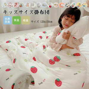 120×150CM �����Q�z�c �c�t�� �ۈ牀 �q�ǂ� ���ȓ��� �g���� �H�~ �q���p�z�c ���킢���� �j�̎q ���̎q �q���p �z�c �􂦂� ���|���z�c �~�p�z�c �|�ӂƂ� �|�z�c ���z�c ���|���z�c �q�ǂ� 