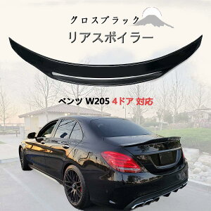 ���A�X�|�C���[ 2015-2021 �x���c 4�h�A C�N���X W205 AMG C43 C63 C63S�܂� PSM�X�^�C�� �����荕 �h���ς� ABS�� �G�A���p�[�c �K�[�j�b�V�� �O�� �A�N�Z�T���[ �C���e���A�J�X�^��