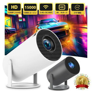 ���Ԍ���202���l�C�v���W�F�N�^�[ �V�� �ƒ�p ���^ 4K�Ή� ������`�␳ 0lm 5G WiFi6�Ή� �z�[���v���W�F�N�^�[ Bluetooth5.2 �Z�������e HIFI�X�s�[�J�[����