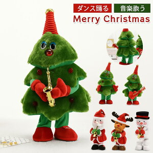 �N���X�}�X�������� �x�� �̂� �^�� ���� �������� �N���X�}�X�c���[ �T���^�N���[�X �Ⴞ��� �G���N�� 6��� �ߋ�Ԃ���� �x�r�[ �L�b�Y �q�� ���̎q �j�̎q �ʂ������ ���t�̌J��Ԃ� 