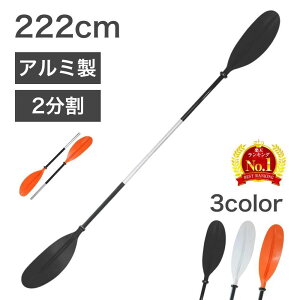 ダブル パドル」の人気商品一覧 | 安い商品を通販サイトから探す 