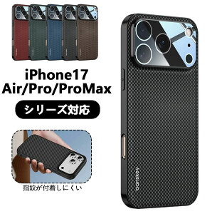 �V�o�� iPhone17 Air �P�[�X iphone16 �P�[�X �w�䂪�t�����ɂ��� ����~�߃e�N�X�`���[ iPhone17 �P�[�X iPhone17 �J�o�[ iPhone17 Pro �X�}�z�P�[�X �y�� �������� �l�C ������ iPhone17 �w�ʃJ�o�[ �A�C�t�H