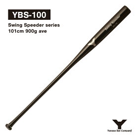 ヤナセ YBS-100 トレーニングバット 101cm 900g平均