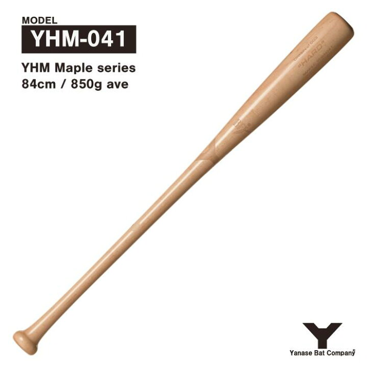 楽天市場】ヤナセ YHM-041 硬式木製バット BFJ 84cm 850g平均 