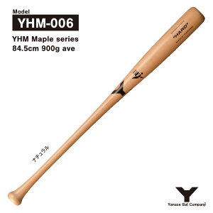 iZ YHM-006 dؐobg 84.5cm/85.5cm 900g