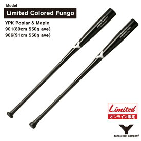 【オンライン限定カラー】ヤナセ　YPK-901(89cm)/906(91cm) ポプラ×メイプル複合材ノックバット limited ブラック(ホワイトロゴ) 89cm(YPK-901)/91cm(YPK-906)