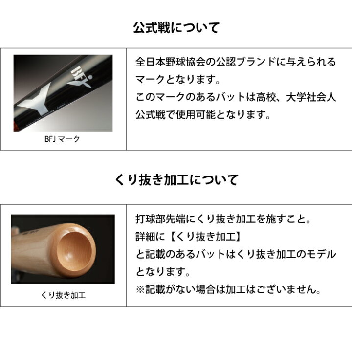 楽天市場】ヤナセ YUB-212 軟式木製魚雷バット 84cm 780g平均 