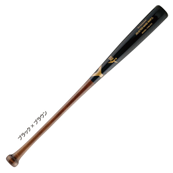 楽天市場】ヤナセ YCM-512 硬式木製バット : ヤナセバット 楽天市場店 