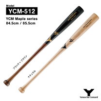 楽天市場】ヤナセ 木製バット 硬式 85.5cm（種類（野球・ソフトボール 