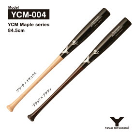 ヤナセ YCM-004 硬式木製バット