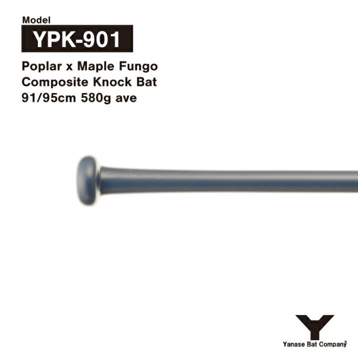 楽天市場】ヤナセ YPK-901 ポプラ×メイプル複合材ノックバット 91cm 