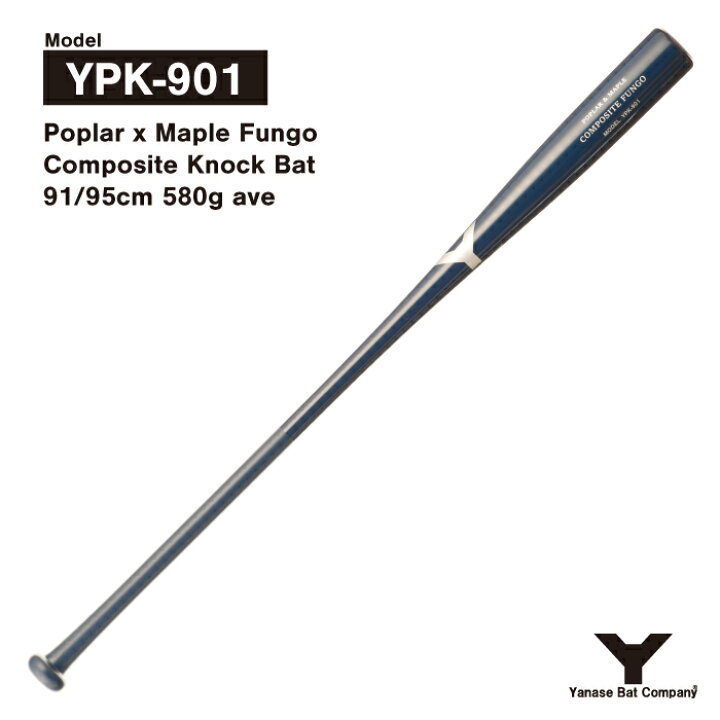 楽天市場】ヤナセ YPK-901 ポプラ×メイプル複合材ノックバット 91cm 