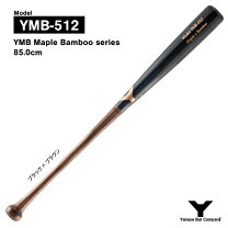 楽天市場】ヤナセ 木製バット 硬式 85.5cm（種類（野球・ソフトボール 
