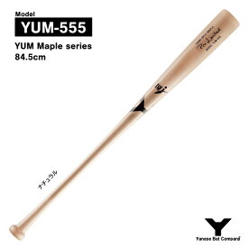 ヤナセ YUM-555 硬式木製バット　阪神タイガース近本光司モデル