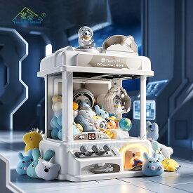 キャッチャー おもちゃ クレーンゲーム おもちゃ アーケードゲーム機 ユーフォーキャッチャー ラージサイズ 子供おもちゃ クリップ 人形 ガチャポン 新年プレゼント ギフト 誕生日 プレゼント クリスマス 男の子 女の子 知育玩具 自宅用
