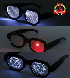即納　楽天1位　発光LEDメガネ 考える姿メガネ LED光仮面 犯人追跡メガネ コスプレ道具 コスプレ小物 変身/お祭り/パーティー/ハロウィン/仮装大会/クリスマス/新年会/学園祭