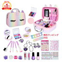 楽天1位！　レビュー特典！　メイクセット おもちゃ 女の子 6 ~12歳 キッズコスメ キッズメイク メイクセット キッズ …