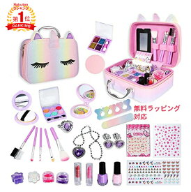楽天1位！　レビュー特典！　メイクセット おもちゃ 女の子 6 ~12歳 キッズコスメ キッズメイク メイクセット キッズ こども 子供 メイクセット 女の子 プレゼント 誕生日 クリスマス