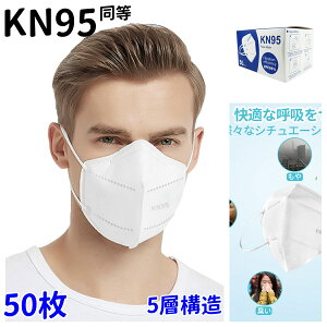Z[III[@KN95 }XN }XN CEF؍ KN95 }XN N95 MASK KN95 ̖D sDz PM2.5Ή 5w\ 3DH EBX΍ 򖗃Jbg ԕ΍ ח\h ho}XN ^Cv j