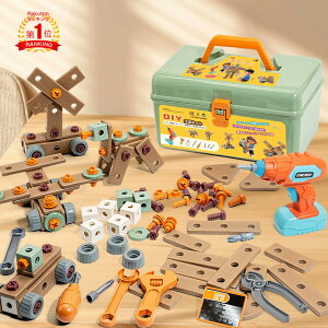 悠裁@dh lW HZbg CLbg 144Zbg h V ߋDIY mߋ c[{bNX qp NX}X a v[g H/[{b