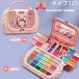 ｢動画あり｣　3種類展開　子供用 メイクセット キッズ コスメセット ごっこ遊び キッズコスメセット ままごと 化粧品おもちゃ メイクアップセット 化粧品おもちゃセット 水溶性化粧品 クリスマス お誕生日プレゼント 安全 無毒 洗える 子ども用