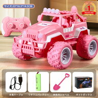 即納　楽天1位！　女の子のためのリモートコントロールカー 娘のための2.4GhzピンクRCレーシングカー 幼…