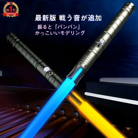 即納　楽天1位！　LED ライトセーバー 2本セット充電式 14色 合体可能 光る刀 光る剣 コスプレ カラーチェンジ TIKTOK 撮影用小道具 光るソード 光るおもちゃ 誕生日 プレゼント led パーティーグッズ　送料無料