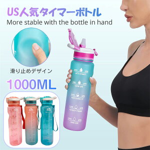 Z[  1L 32IX EH[^[{g ^C}[J[&Xg[tilC Rh~ SbN Tritan BPAt[ EH[^[WOڐt  1bg EH[^[{g ^C