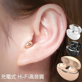 ｢動画あり｣　ワイヤレスイヤホン Bluetooth5.3 ノイズキャンセリンク ブルートゥース コンパクト イヤホン ワイヤレス 瞬間接続 低遅延 左右分離型 マイク付き 軽型 ブルート片耳 両耳通話 IPX7防水 iPhone/Android適用 マイク内蔵 充電式