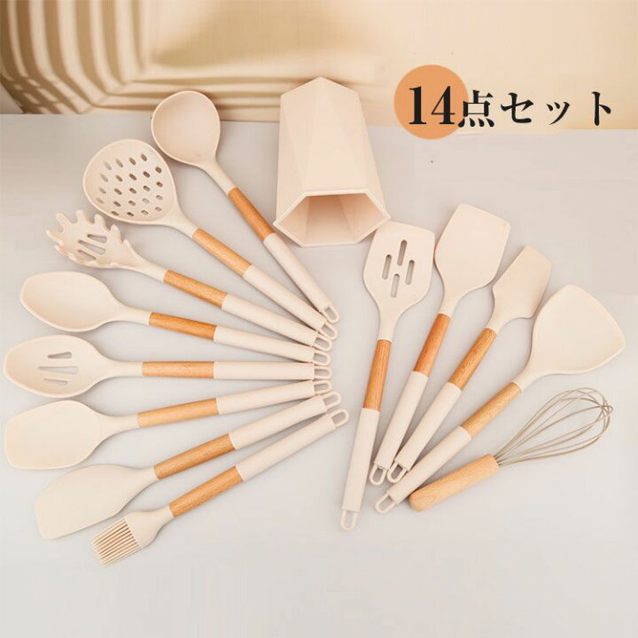 楽天市場】キッチンツール セット シリコン 調理器具ツール 14点セット 