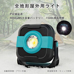 ^Cg LvCg 3WAY^ 5iK邳 led obe[ LED^ [d 9000mAh e Lvpi AEghA y RpNg d v \Lv ݂艺 