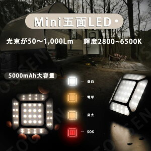 ^Cg LvCg 3WAY^ 5iK邳 led obe[ LED^ [d 5000mAh e Lvpi AEghA y RpNg d v \Lv ݂艺 