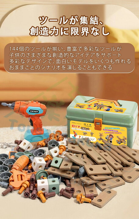 ダンボールサウルスクラフトキット 55411 アーテック 科学工作 | ホームセンター通販はDCMオンライン 子供用段ボール組み立てツールセット 電動ドリル&amp;ツールベルト付き -258ピース STEM組み立てキット クリエイティブクラ