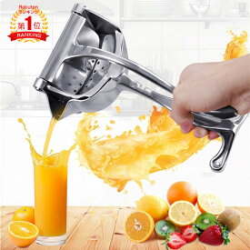 即納　楽天1位　｢動画あり｣　手動ジューサー ジュース絞り器 レモン絞り 絞り器 ライムカッター フルーツ果汁搾り器 グレープフルーツ絞り器 手動 レモンジューサー 柑橘類圧搾器 果汁絞り器 レモンしぼり器具 果汁手作り