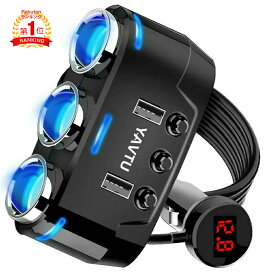 楽天1位！　｢動画あり｣　シガーソケット3連 USBポート付き 最大電流3.1A 急速充電 カーチャージャー 12-24V車対応 独立スイッチ搭載 電圧計 延長ケーブル