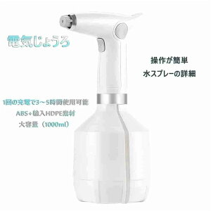 dC傤 WE  d  Xv[ e1000ml S傤 Up | _Uz | dr ֗ ƒp [dI[gXv[ I[g?~Xg 傤