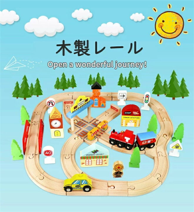 楽天市場】木製レール トーマス互換 電動機関車 駅前セット 木の 