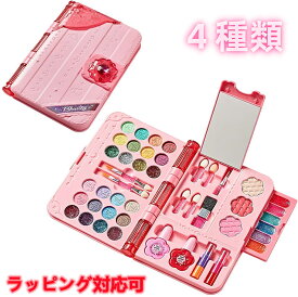｢動画あり｣即納　子ども用メイクアップおもちゃ おままごと 本物の洗えるコスメ 安全 無毒 ビューティーセット プリンセス 子供メイクアップ 粧品おもちゃ 鏡付き パーティー/ゲーム/ハロウィン/クリスマス/誕生日に メイクセットお姫様 プリンセス 女の子 かわいい