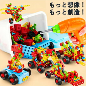 【子ども大喜び！】404pcs 立体パズル 子供 知育玩具 STEM教育 積み木 つみき 電動ドリル おもちゃ 大工さん ごっこ遊び DIY 組み立てセット 3D 構築ブロック カラフル おままごと 贈り物 孫 男の子 女の子 誕生日プレゼント 入園 出産祝い 幼稚園教具