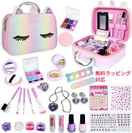 レビュー特典！　メイクセット おもちゃ 女の子 6 ~12歳 キッズコスメ キッズメイク メイクセット キッズ…