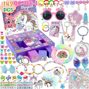 S10ށ@2025AhxgJ_[ NX}X JEg_EJ_[ 24 DIY Mtg{bNX uXbgCLOZbg NX}X AhxgJ_[ CNAbvAhx