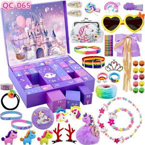 S10ށ@2025AhxgJ_[ NX}X JEg_EJ_[ 24 DIY Mtg{bNX uXbgCLOZbg NX}X AhxgJ_[ CNAbvAhx