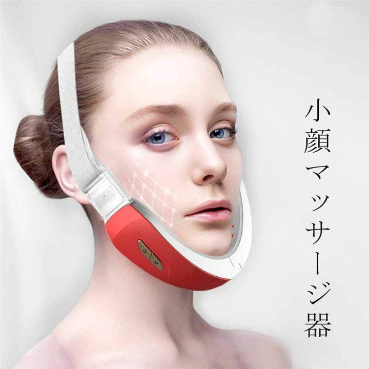 楽天市場】小顔美顔器 小顔マッサージ器 美容器 顔痩せ美顔器 小顔器  