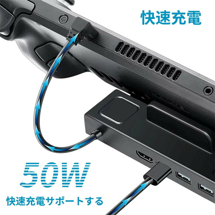 楽天市場】スチームデッキドック Steam Deck ドッキングステーション 
