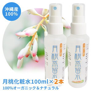 y100ml 2{Zbgz   ϐ ϐ Y ~Xg v[g I[C Tv Xv[ }CN~Xg  ێ j e ێ  v[g