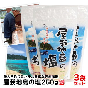 yzyn̉250g×3܃Zbgz   \g   h  Y VR VR V V Y Hp Hp VC  R ~l N 